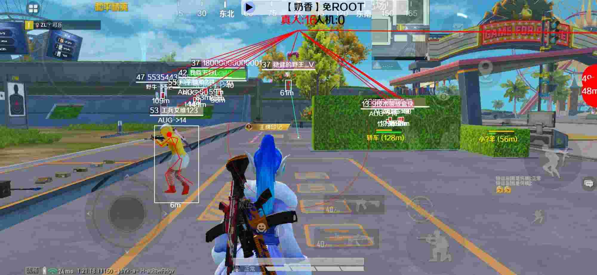 和平精英辅助《布丁》改名《奶香》依旧稳定中 - ƽӢҵǹ辅助预览图